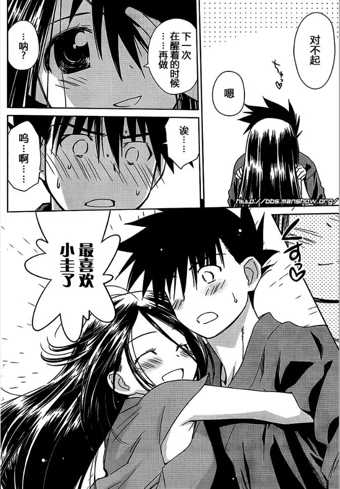 ch_39 第25页