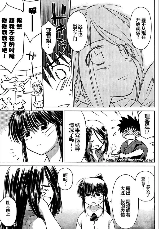 ch_39 第26页