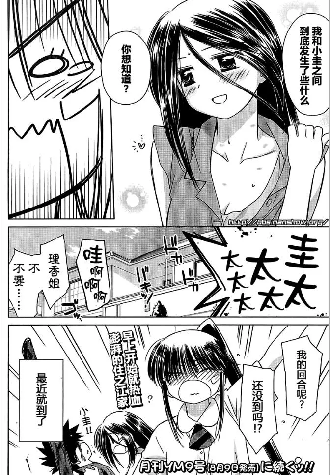 ch_39 第27页