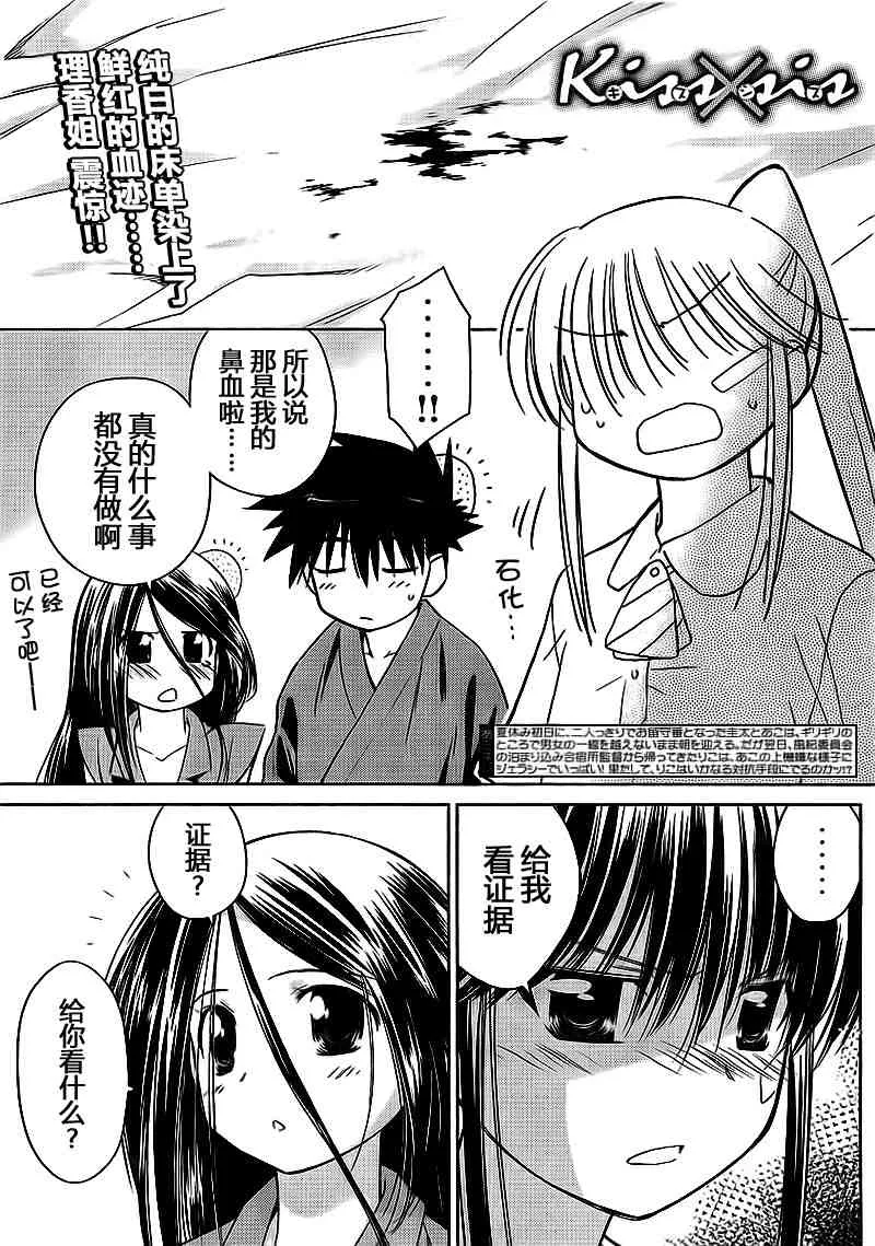 ch_40 第1页