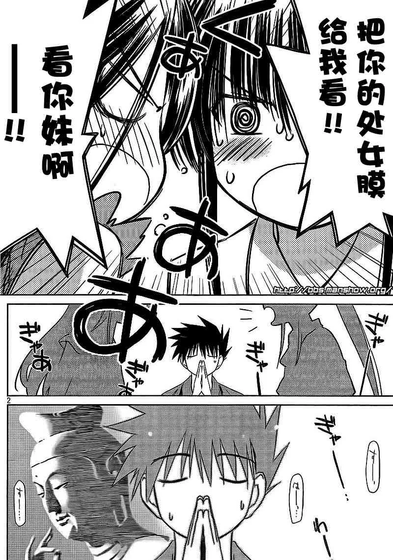 ch_40 第2页