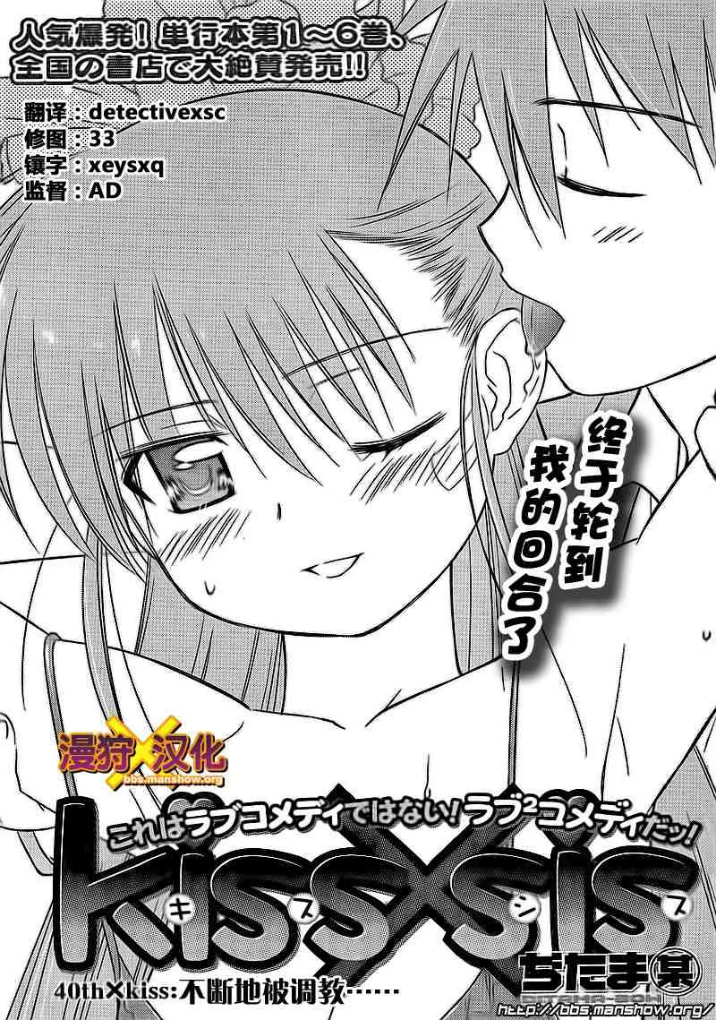 ch_40 第3页