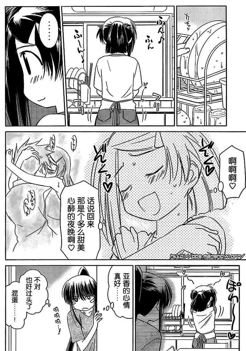 ch_40 第4页