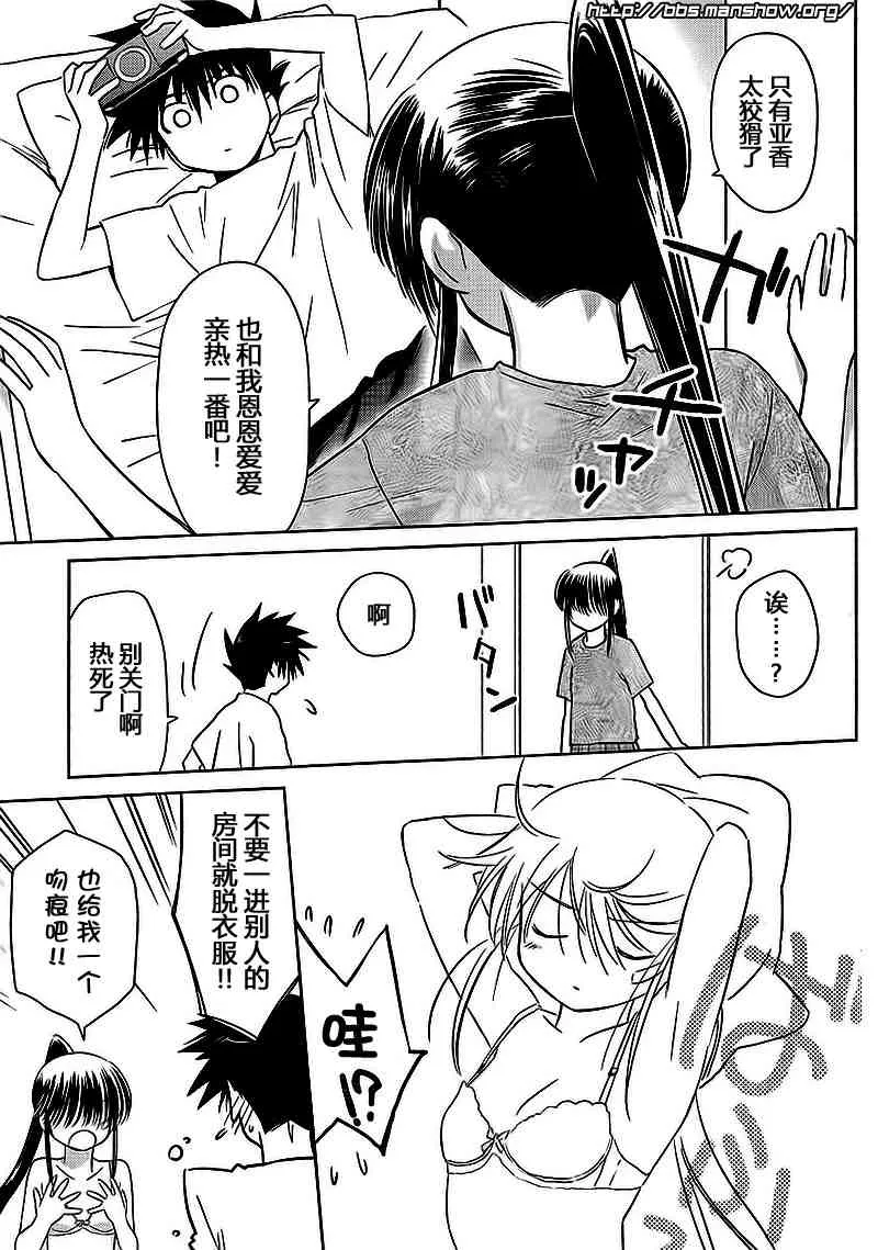ch_40 第5页