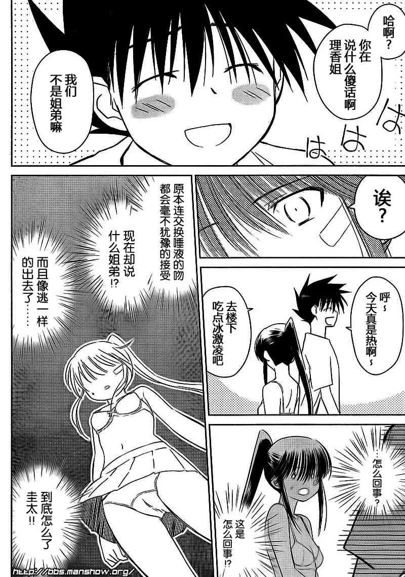 ch_40 第6页