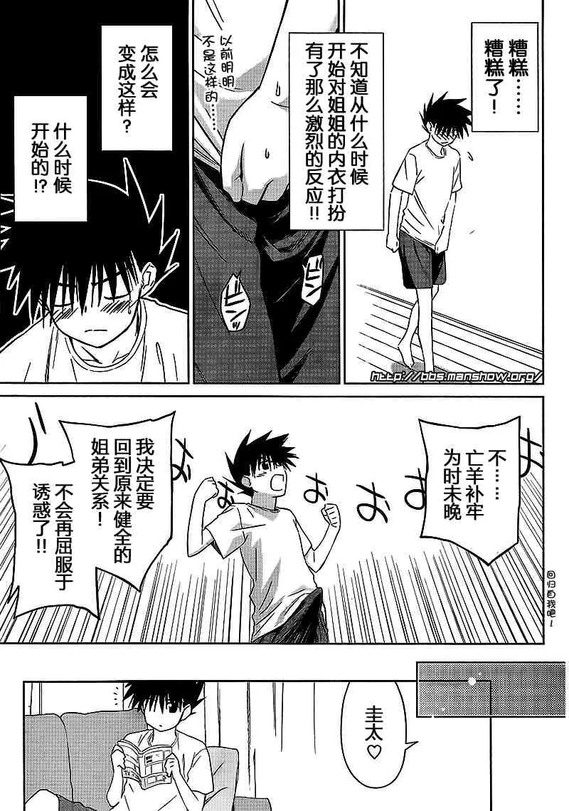 ch_40 第7页