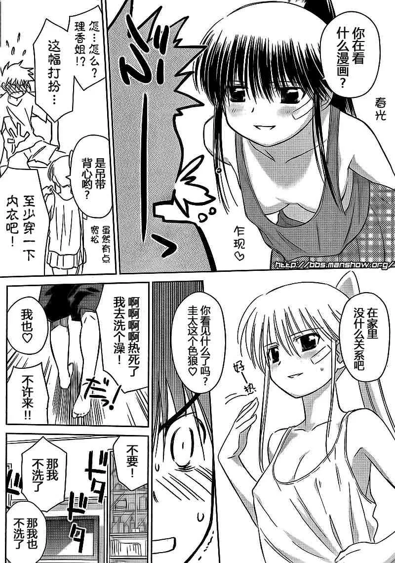 ch_40 第8页