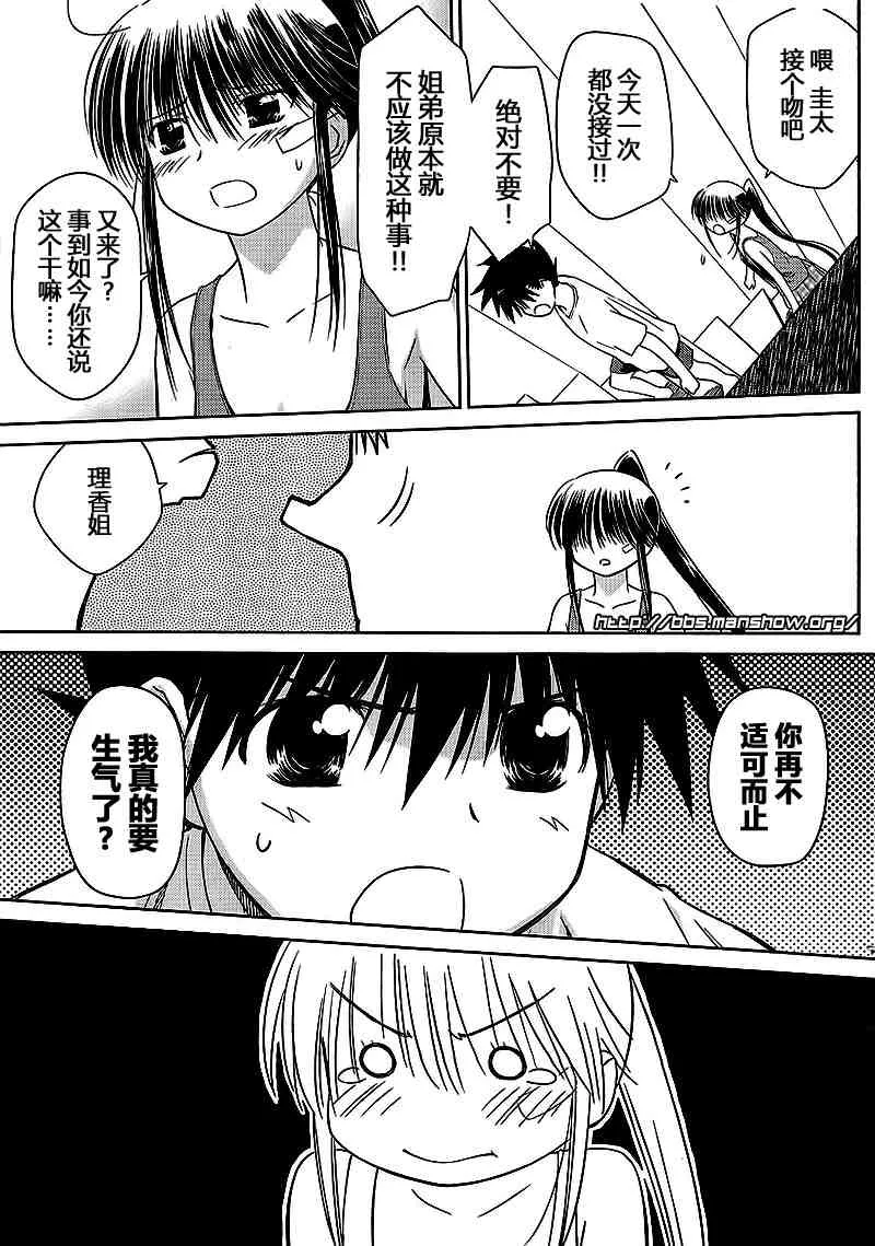 ch_40 第9页