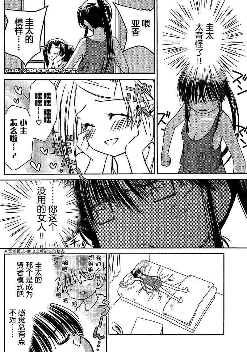 ch_40 第10页