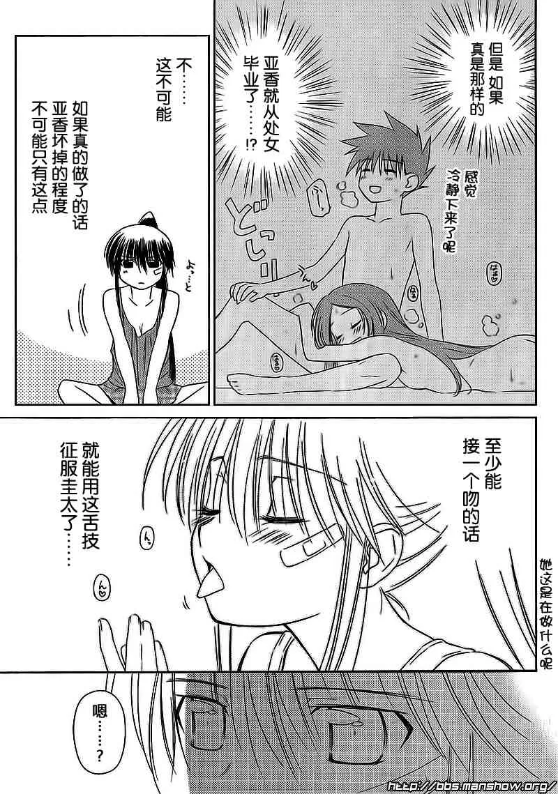 ch_40 第11页