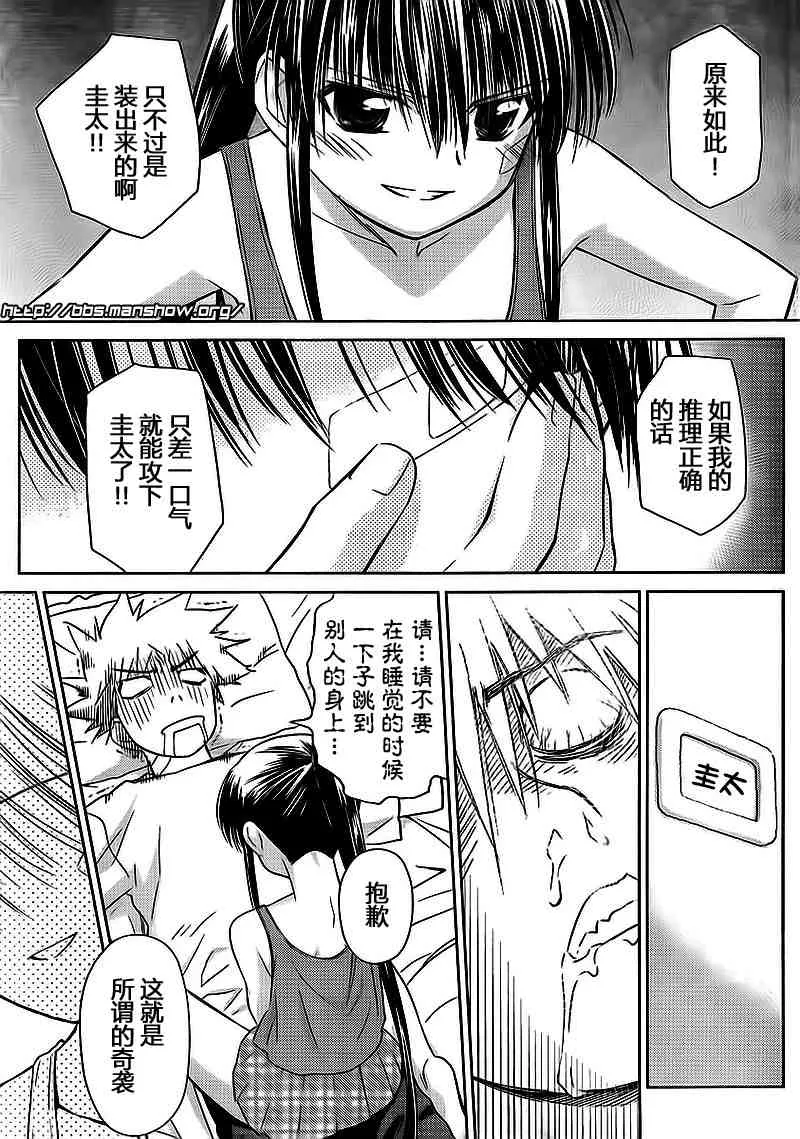ch_40 第13页