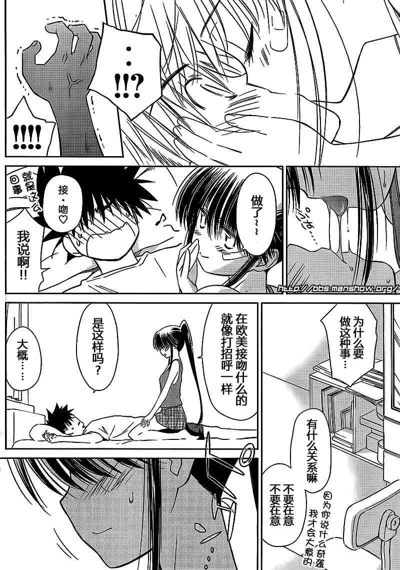 ch_40 第14页