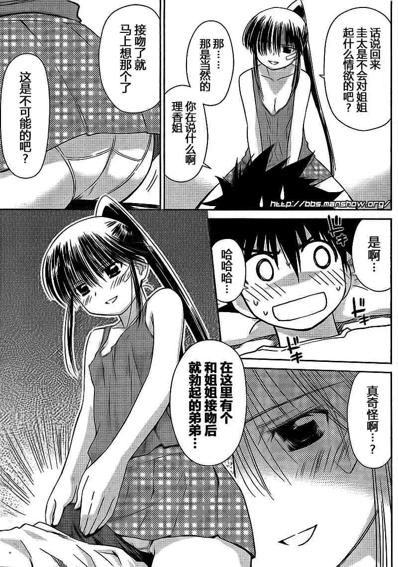 ch_40 第15页