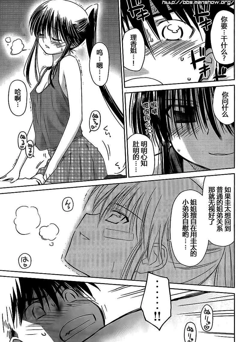ch_40 第17页