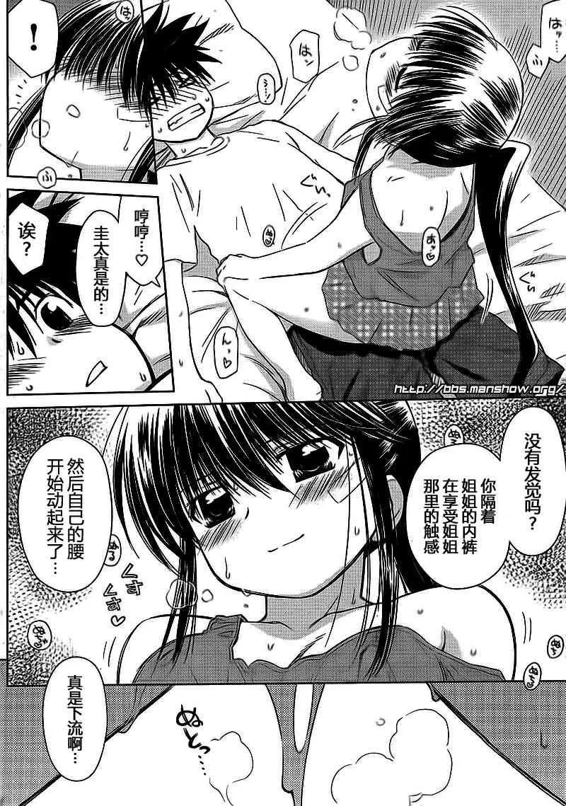 ch_40 第18页