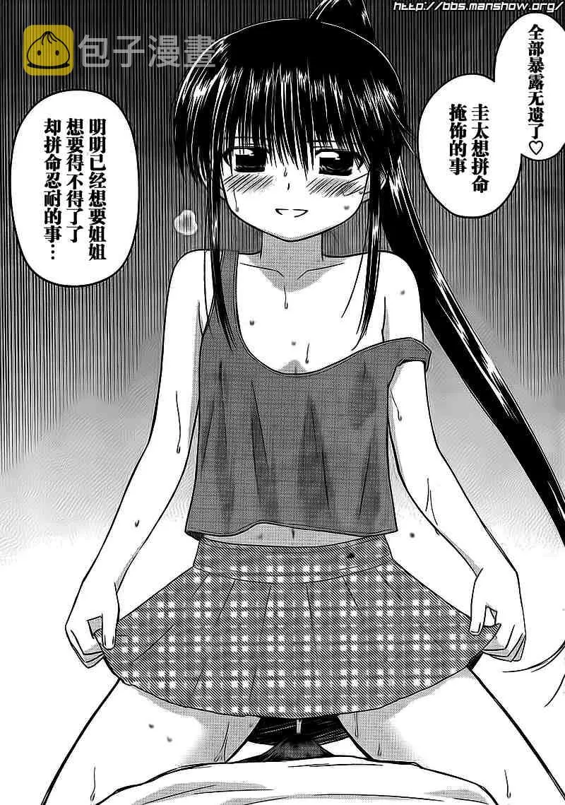 ch_40 第19页