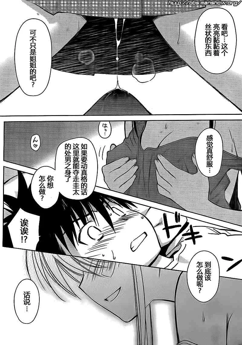ch_40 第20页