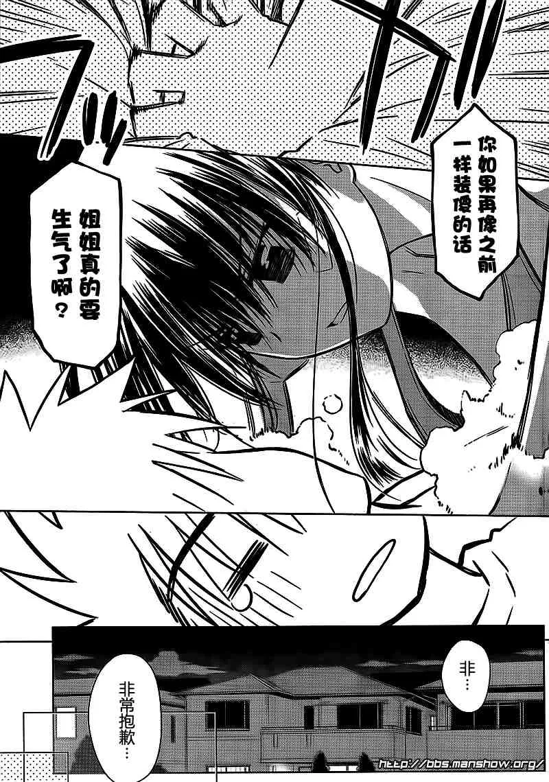 ch_40 第21页