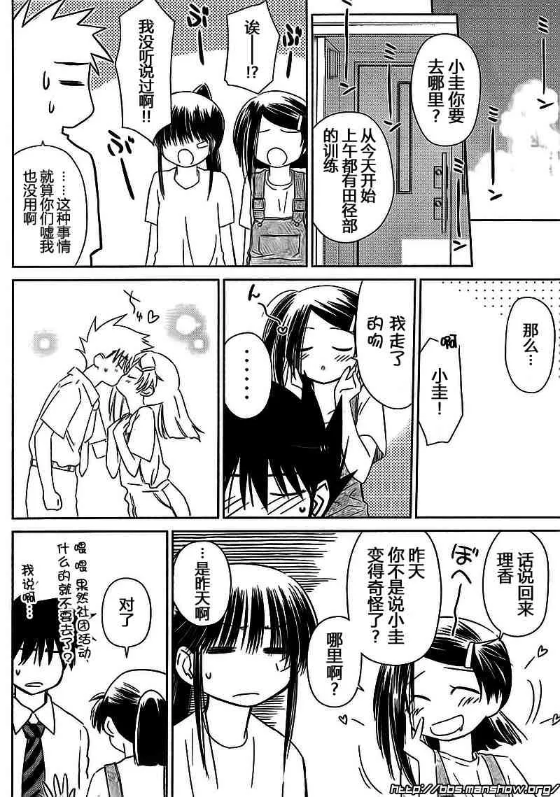 ch_40 第22页