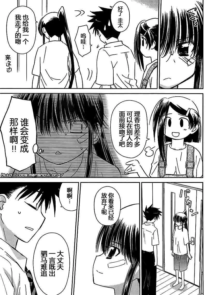 ch_40 第23页