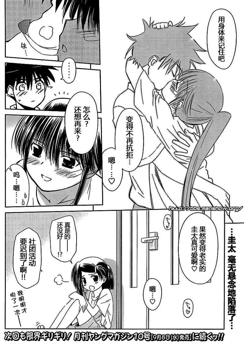 ch_40 第24页