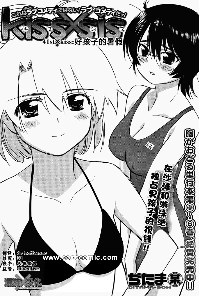 ch_41 第2页