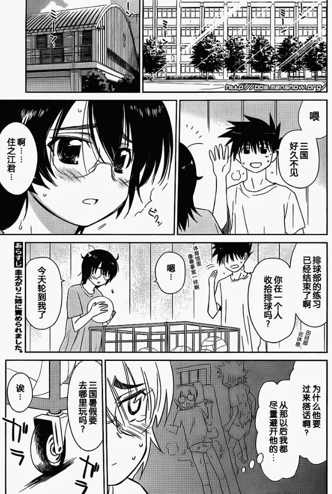 ch_41 第3页