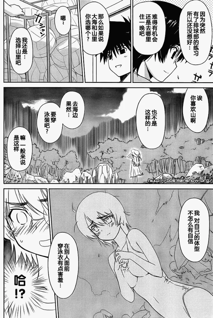 ch_41 第4页