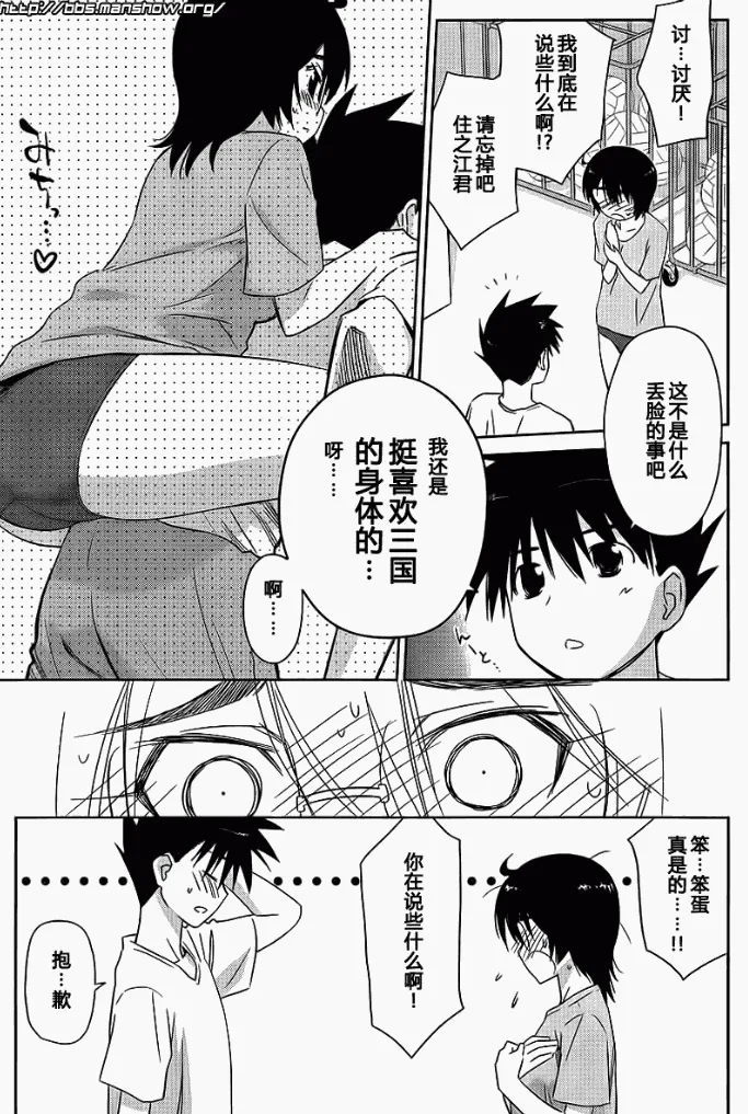 ch_41 第5页