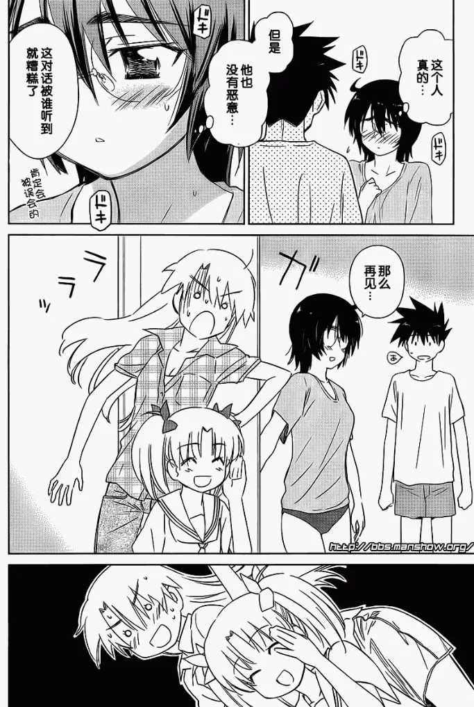 ch_41 第6页