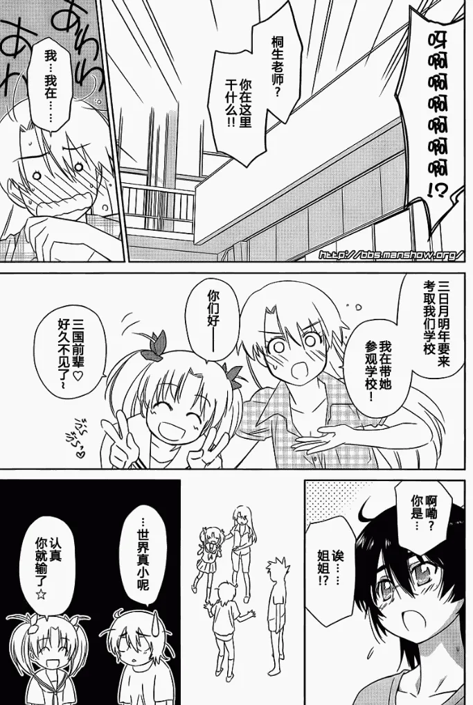 ch_41 第7页