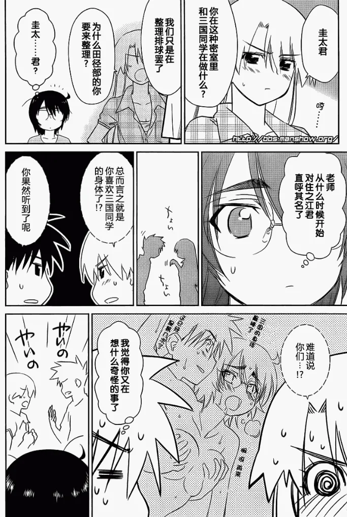 ch_41 第8页