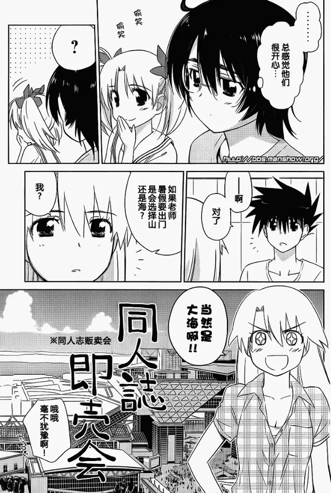 ch_41 第9页