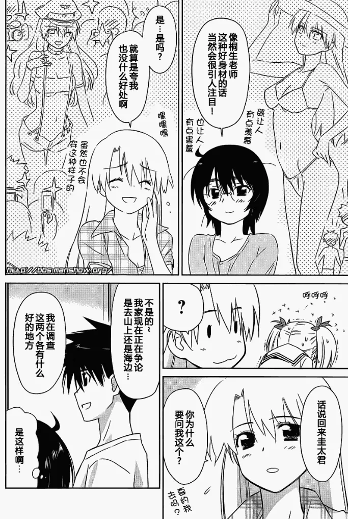 ch_41 第10页