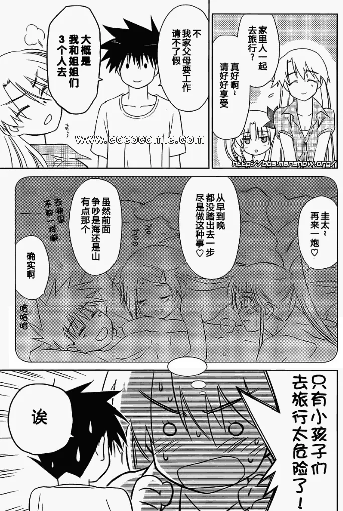 ch_41 第11页