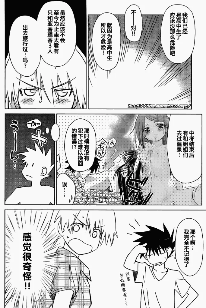 ch_41 第12页