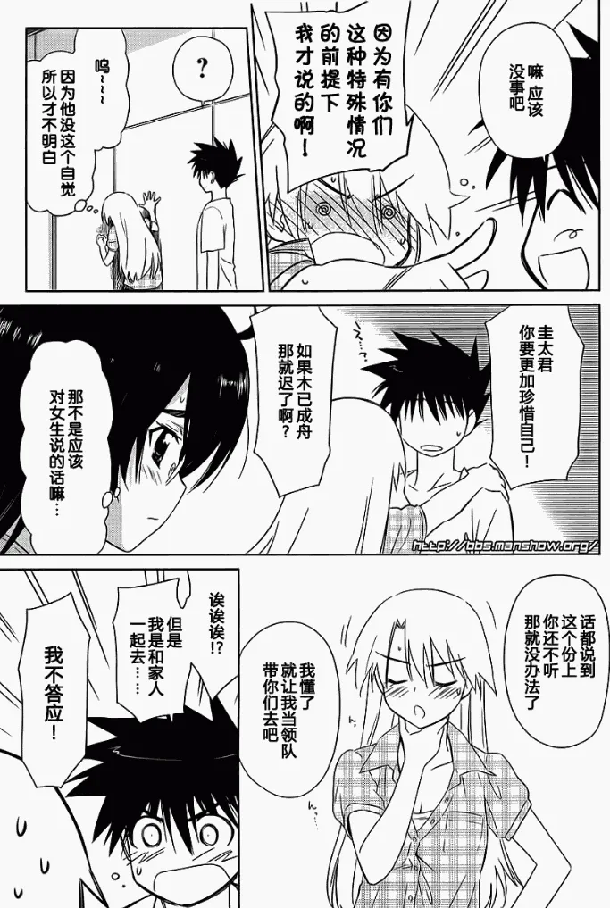 ch_41 第13页