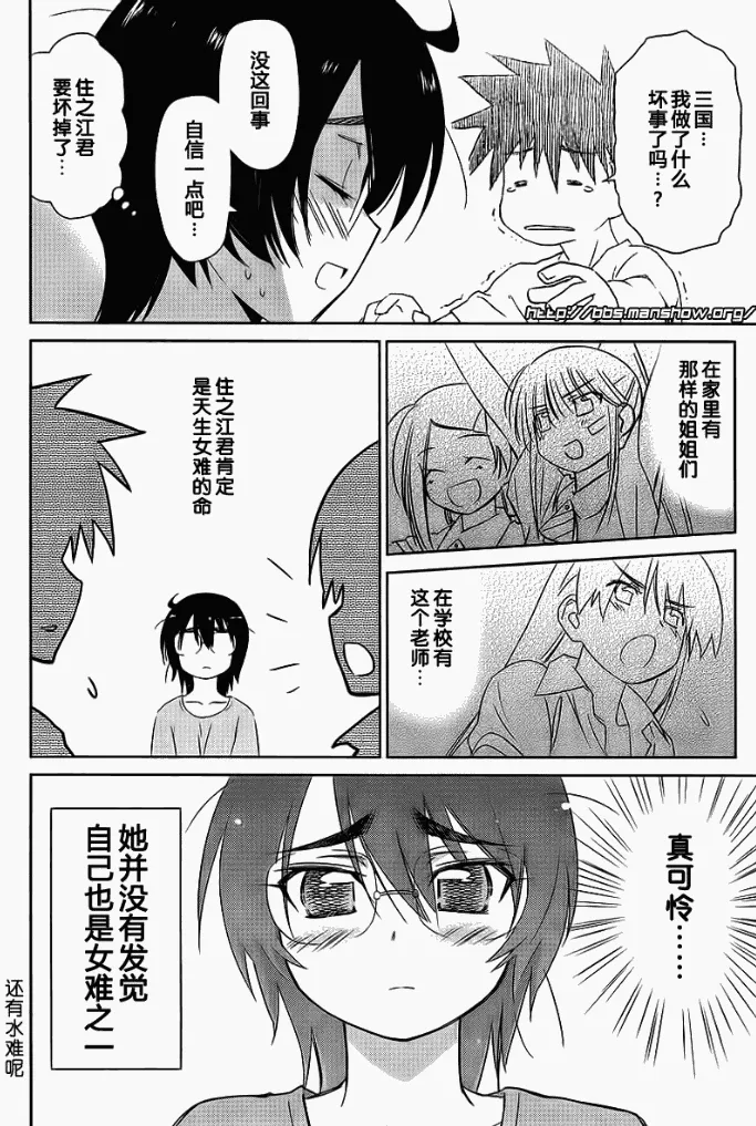 ch_41 第14页