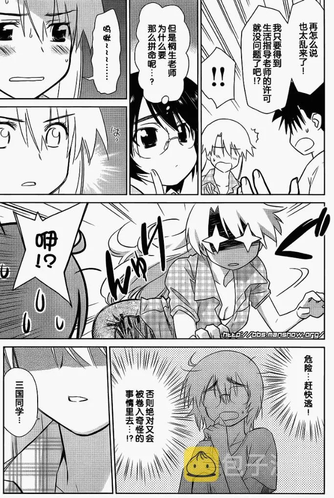 ch_41 第15页