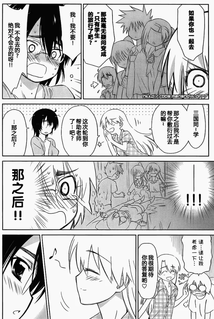 ch_41 第16页