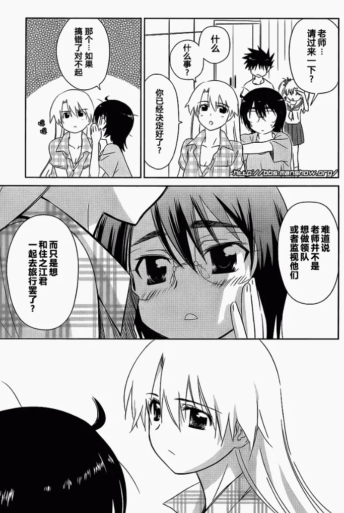 ch_41 第17页