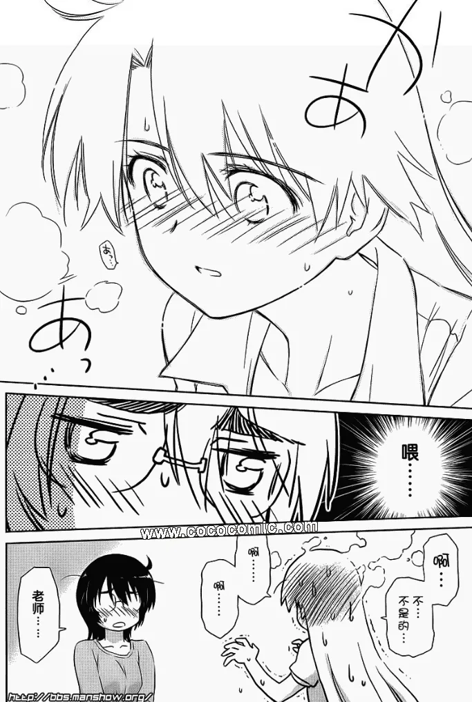 ch_41 第18页