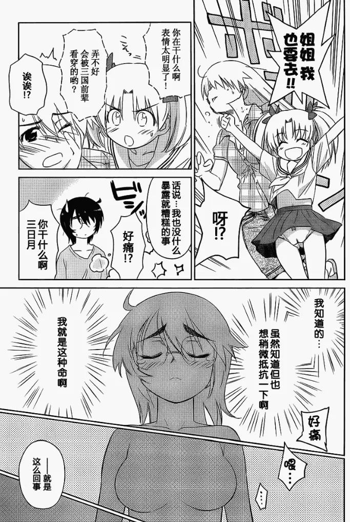 ch_41 第19页