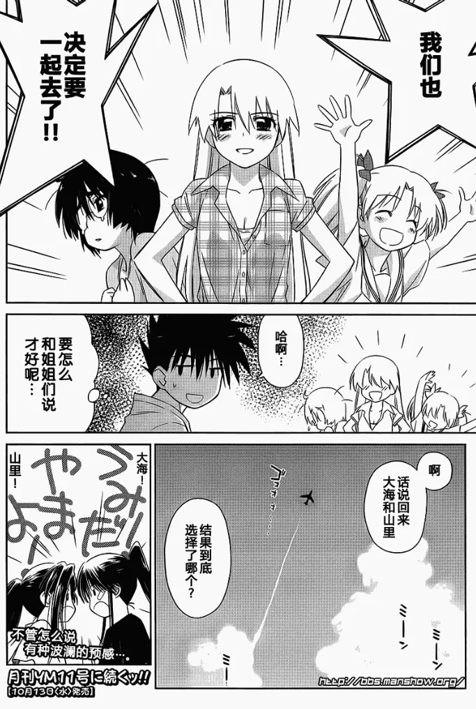 ch_41 第20页