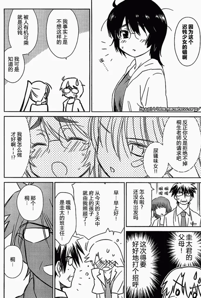 ch_42 第2页