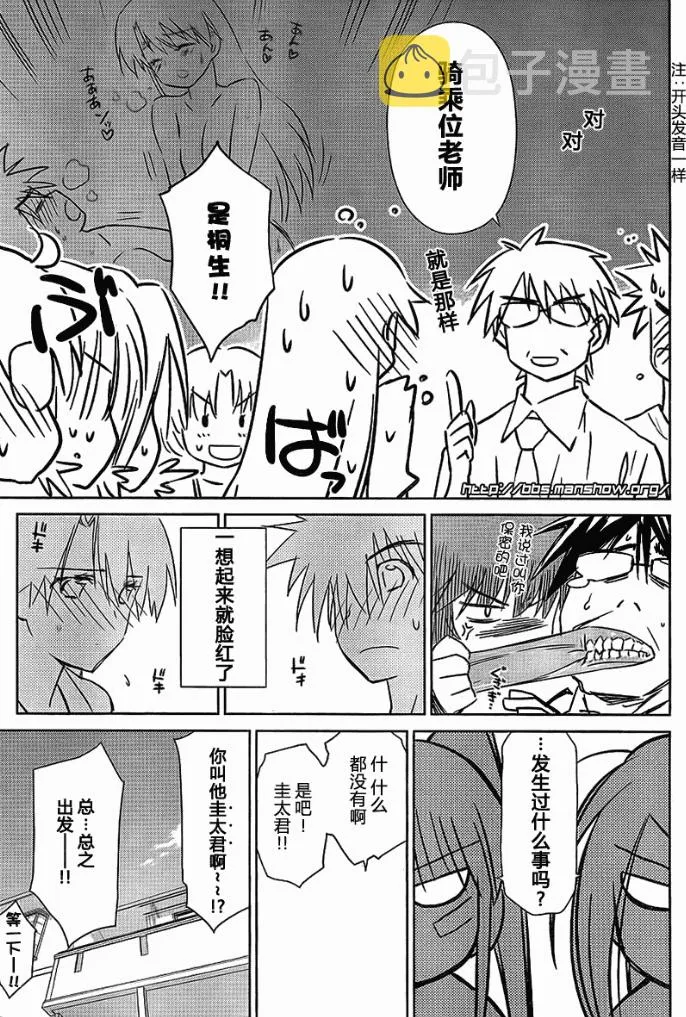 ch_42 第3页
