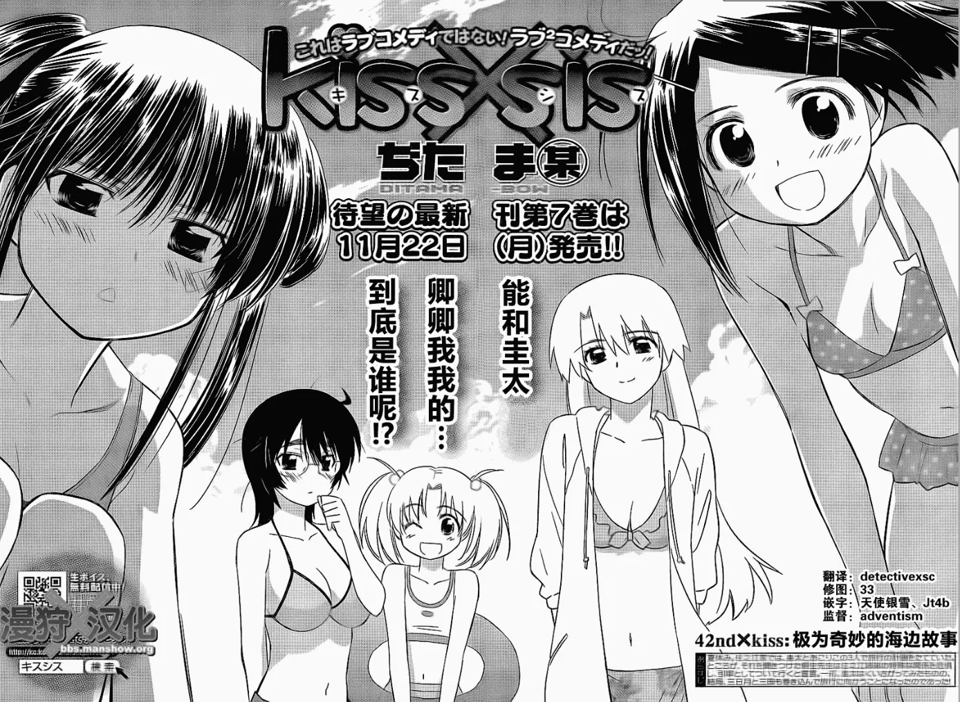 ch_42 第4页