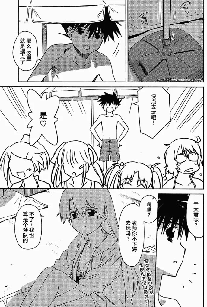 ch_42 第6页