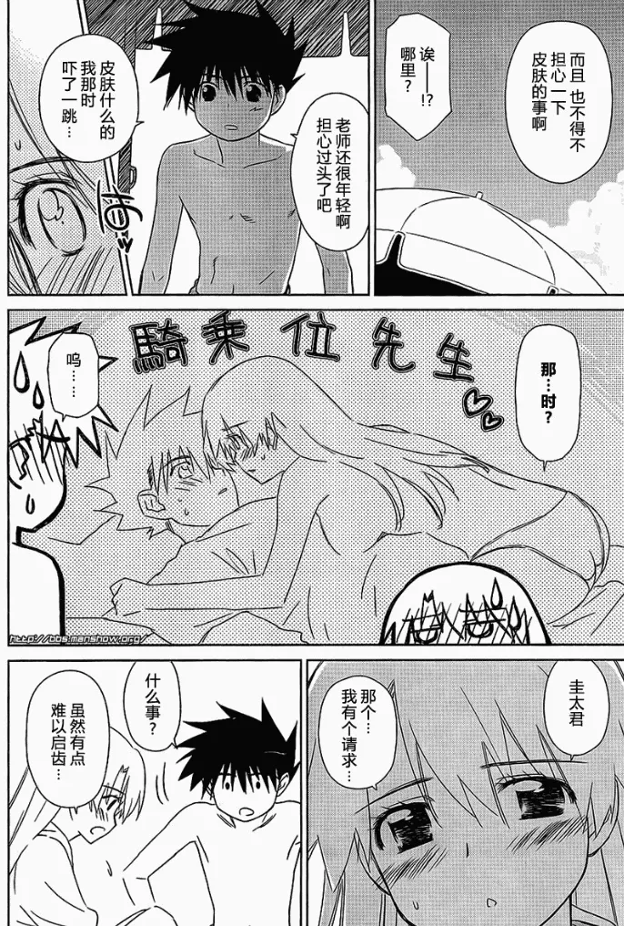 ch_42 第7页