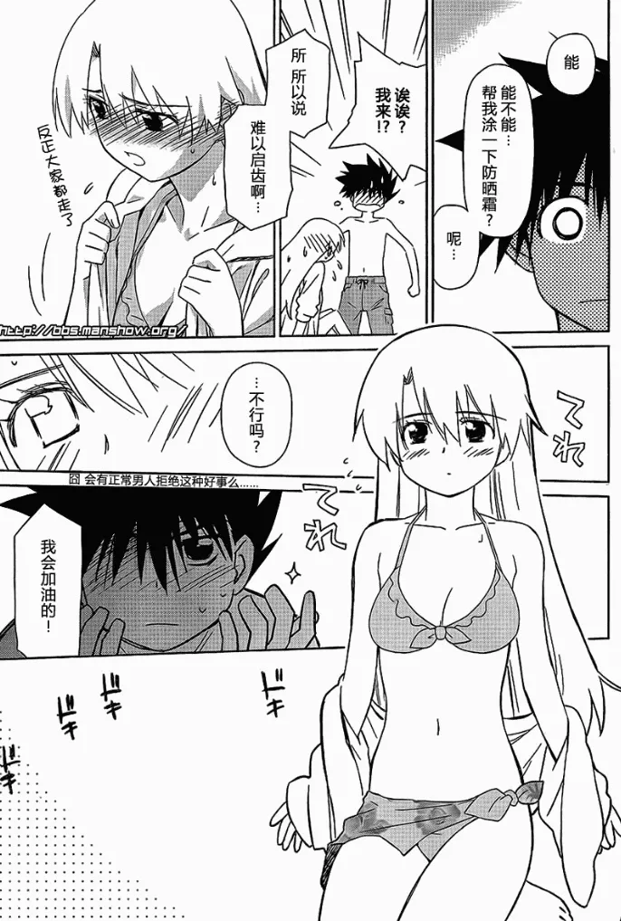 ch_42 第8页
